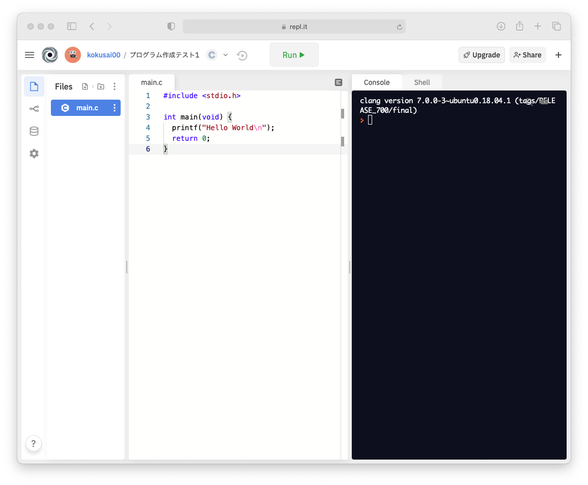 プログラムの入力とプログラムの実行 Repl It 年度 Shin Takahashi S Website プログラムの入力とプログラムの実行 Repl It 年度 Shin Takahashi S Website