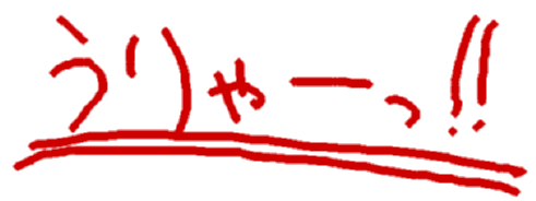 Kiai Kiai